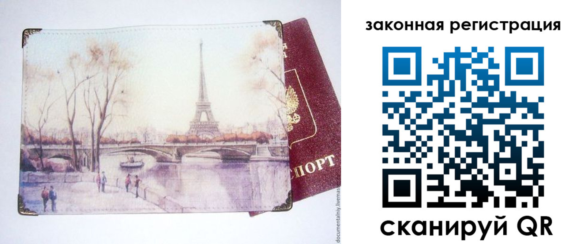 пропишу в квартире в Сельцо